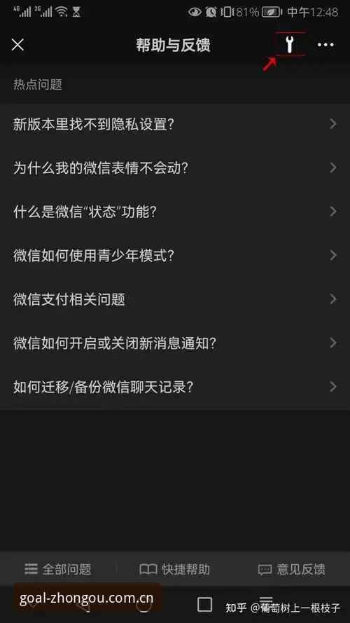 中欧体育官网下载常见问题完整解决教程