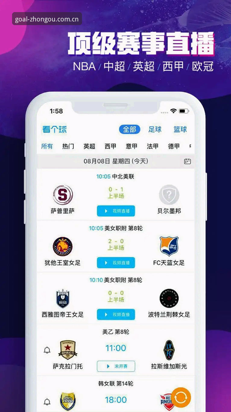 中欧体育官网 资深用户体验分享:中欧体育平台如何重新定义专业体育服务