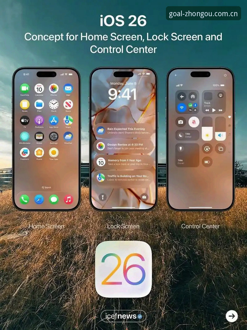 中欧体育ios版手机版 vs 传统体育APP：移动观赛体验的全面对比与创新突破